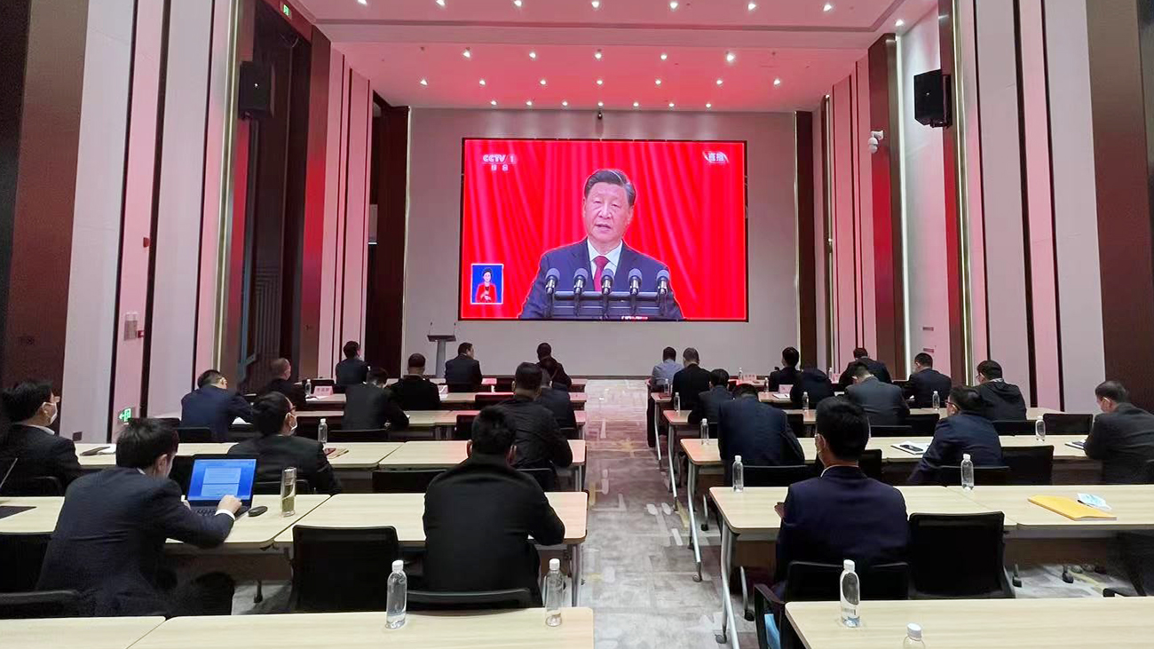 永昌路橋集團(tuán)組織干部職工集中收看黨的二十大開幕會盛況